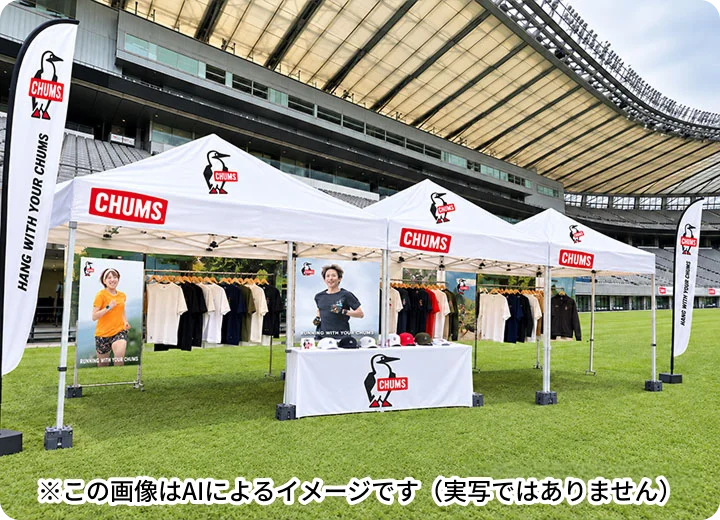 CHUMSブース会場イメージ（AIによるイメージです。実写ではありません）