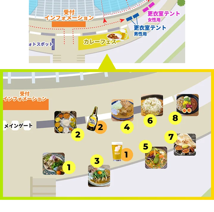 カレーフェス会場マップ