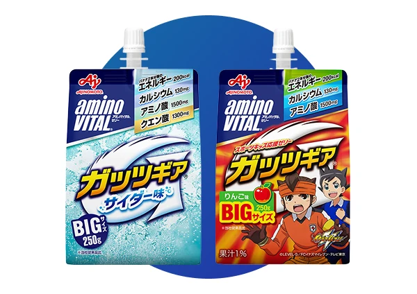 ガッツギア詰め合わせセット