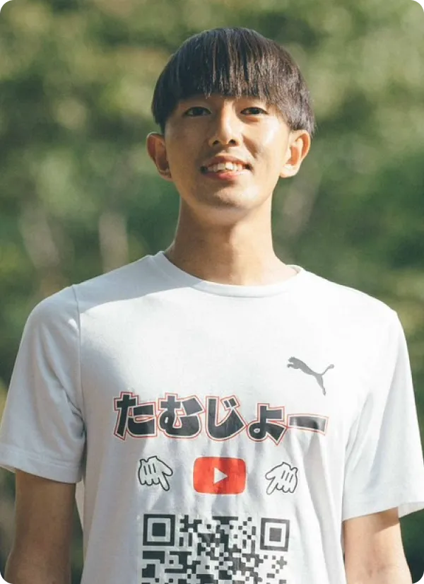 たむじょー