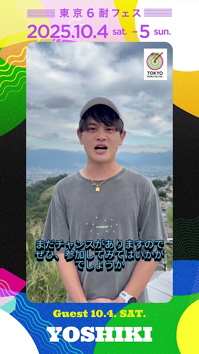 よしき