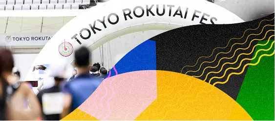 ロクタイフェス